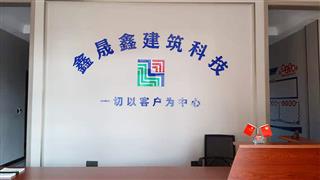 公司前臺(tái)-企業(yè)展示